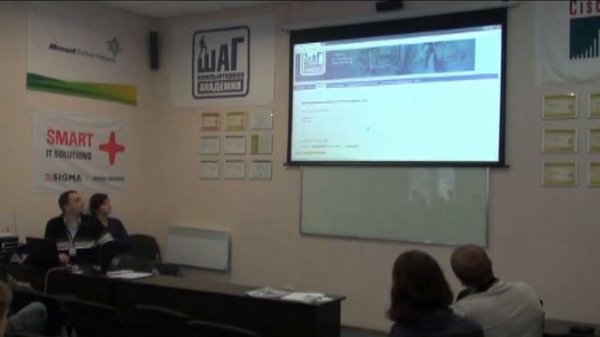 NetLab Meeting 12 в Одесском филиале Академии "ШАГ" 09.11.2013