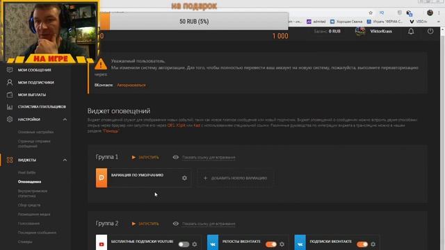 НАСТРОЙКА ОБС (OBS) В 2020 ГОДУ ДЛЯ СТРИМОВ И ЗАПИСИ смотреть онлайн