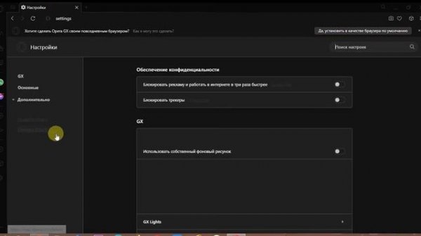 Где пароли в Opera GX