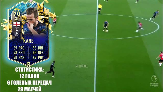 ПРОГНОЗ КОМАНДЫ СЕЗОНА АПЛ! ЧАСТЬ 1 | EPL TEAM OF THE SEASON PREDICTION! смотреть онлайн