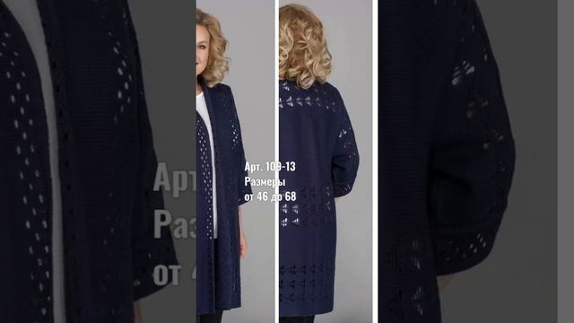 КАРДИГАНЫ 2021 для ПОЛНЫХ ! Тёплые вязаные КОФТЫ! Ирина Дрессмания ! смотреть онлайн