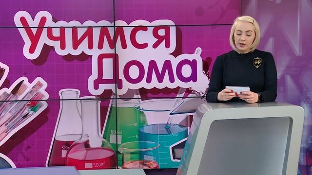 Финансовая грамотность. Зачем? / Учимся дома ? смотреть онлайн