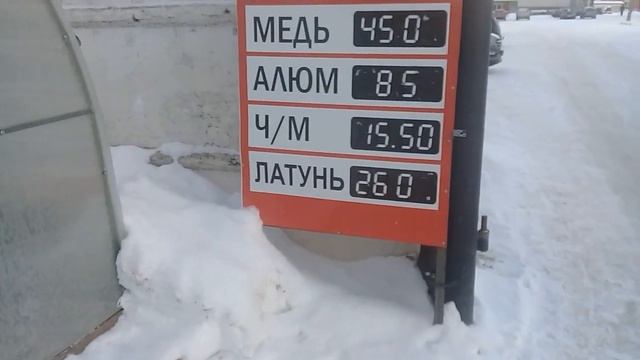Цена на металл смотреть онлайн