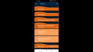 Как сделать переход между сценами в Pocket Code