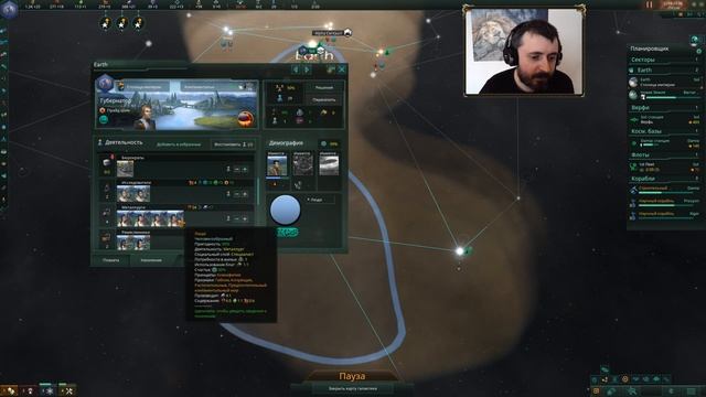 Stellaris (Federations) - Первая колония, Фанатики отщепенцы! смотреть онлайн