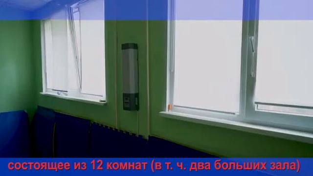 продажа нежилого помещения смотреть онлайн