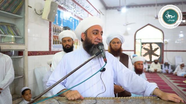 Bayan Sahibzada Ahmed Saeed Yaar Jaan Saifi Sahab | Markazi Astana Aliya Saifia Faqeerabad Shareef смотреть онлайн