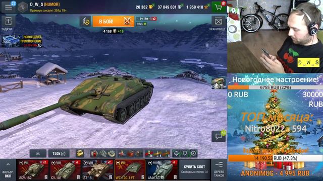 Последний день в рейтинге! | Wot Blitz смотреть онлайн