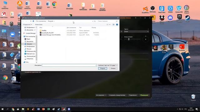 КАК СКАЧАТЬ МОДЫ НА ASSETTO CORSA? ЛЕГКО!ОТВЕТ ТУТ!!!!!!!