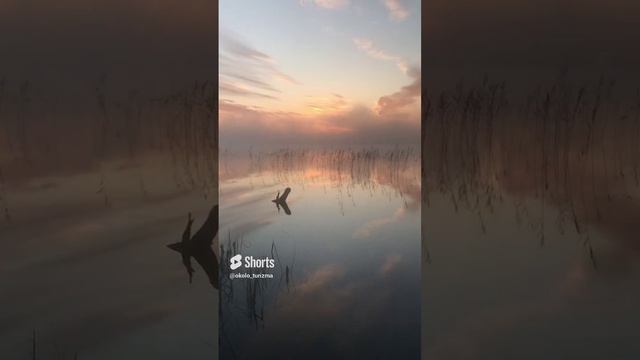 Чудесное утро перед рассветом