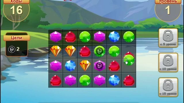 Прохождение игры "Сокровища пиратов": уровень 1 смотреть онлайн