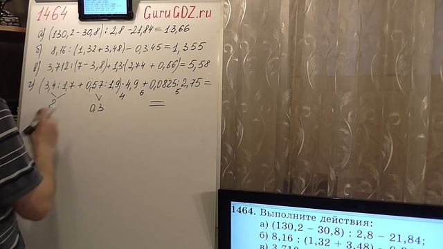 Задача номер 1464 (1437) по Математике 5 класс Виленкин