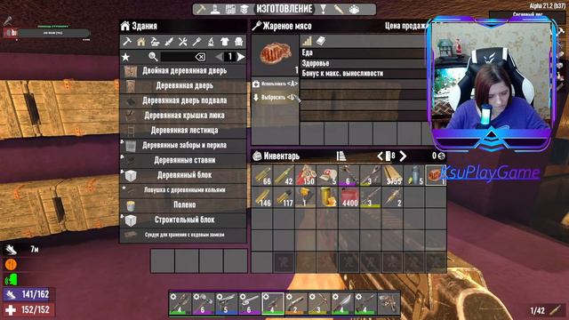 #7 Days to die Серия 32 "Выживание и снова Кровавая луна!" смотреть онлайн