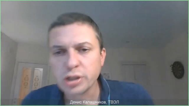 Денис Калашников «Пилотное применение технологий искусственного интеллекта и роботизации пользов...