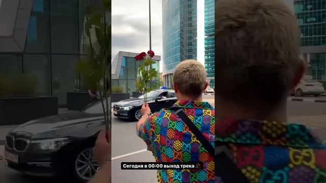 Субо дарит розы смотреть онлайн