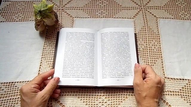 №16. Вышиваем под чтение. И.С. Шмелев. "Лето Господне" смотреть онлайн