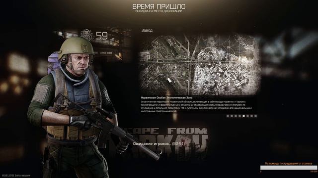 ESCAPE FROM TARKOV - 51ый стрим. Соло на трубе. Выступаю без ансамбля. =Kovarnoe G= смотреть онлайн