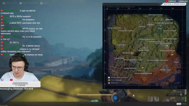 The Cycle Frontier Season 3 ?25? LIVE? | стараемся наводить суету смотреть онлайн