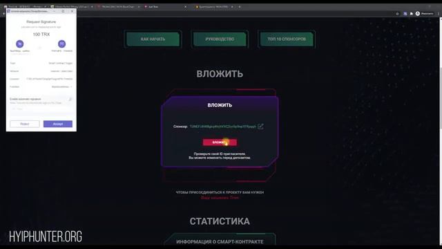 Всё о Tron (TRX) кошельке подробно смотреть онлайн