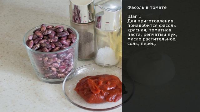 Рецепты для особых гостей 