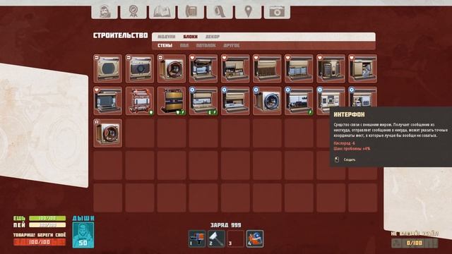 Breathedge - ЧТО НОВОГО? - ПОСТРОЙКА БАЗЫ, ТРАНСПОРТ И ОРУЖИЕ #2 смотреть онлайн