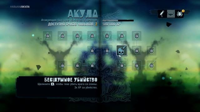 FarCry3 [Серия_2] 