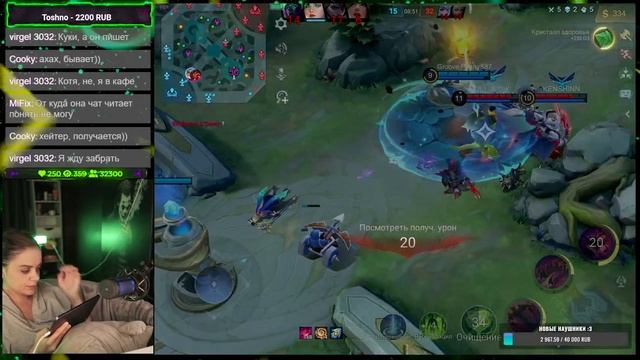 Ори как про, играй как дно | Mobile Legends: Bang Bang смотреть онлайн