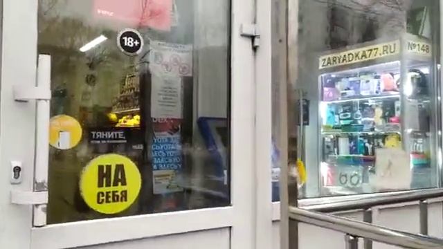 г. Москва, ул. Милашенкова, д, 10, Витрина №148 смотреть онлайн