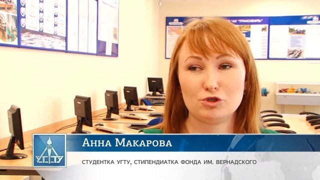 Сотрудничество фонда Вернадского с УГТУ. смотреть онлайн