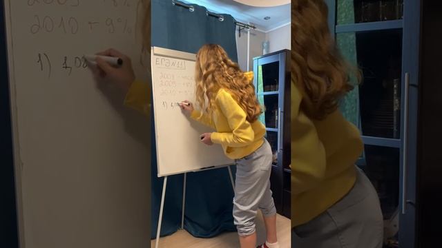 ЕГЭ профиль задание 11 смотреть онлайн
