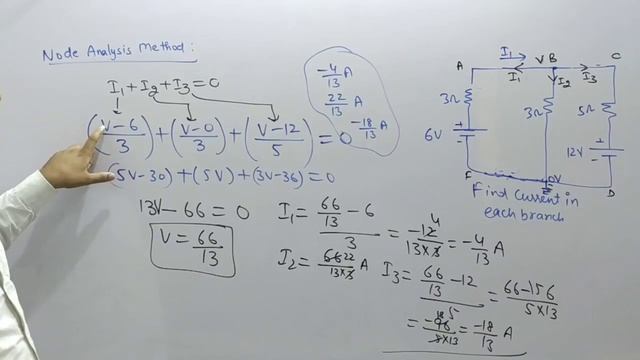 Node Analysis method II current Electricity II CLASS 12 смотреть онлайн
