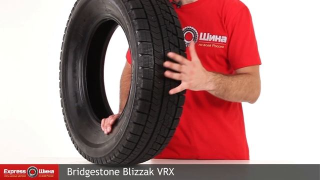 Видеообзор зимней шины Bridgestone Blizzak VRX от Express-Шины смотреть онлайн