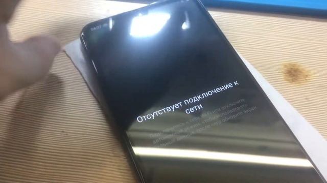 Как выключить Samsung A50 смотреть онлайн