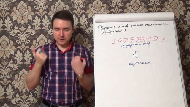 Евгений Грин - Развитие ясновидение: Как предсказывать будущее! смотреть онлайн