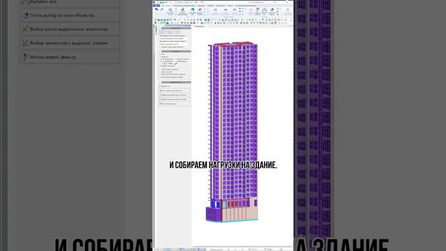 Дневник Инженера
