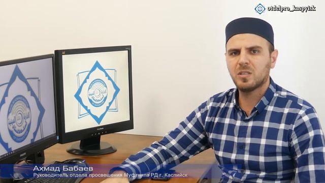 Имам Мухамад сын Идриса Аш-Шафии (да смилуется над ним Аллаh) смотреть онлайн