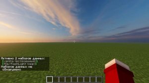 Как импортировать датапак в мир Minecraft