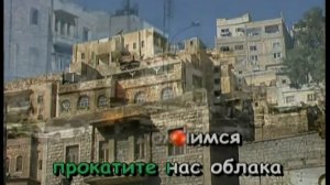 Детские Караоке.  Облака.