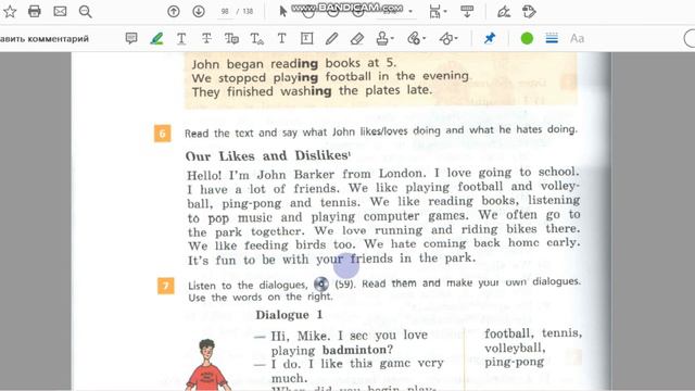 Unit 3, Step 1, Ex. 6 / ГДЗ. 5 класс. Учебник Rainbow English. 1 часть смотреть онлайн