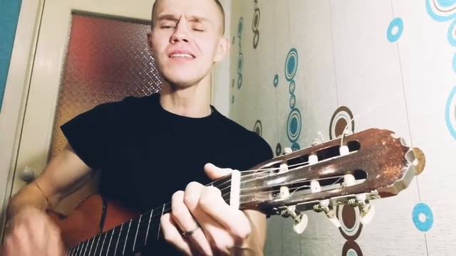 Звери - Напитки покрепче. Кавер под гитару смотреть онлайн