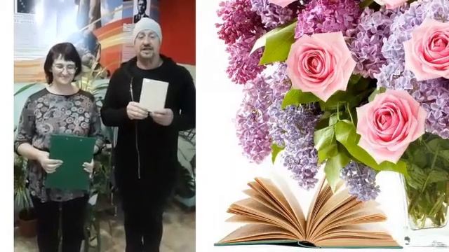 Сегодня всех библиотекарей поздравляем с профессиональным праздником смотреть онлайн