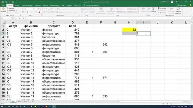 Информатика ОГЭ Задание 14 (Демоверсия 2021) смотреть онлайн
