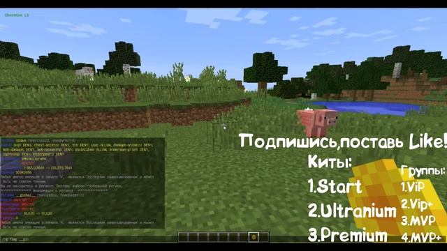 Топ сборка сервера Minecraft! - 1.8 , Menu , Donate , Fw | MixMine