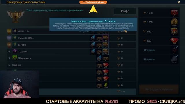 Итоги 5-6 дня. Что ни день, то открытие. Raid shadow legends смотреть онлайн