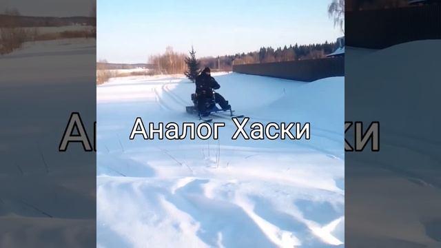 мини снегоход Джимми смотреть онлайн
