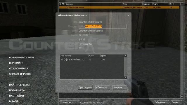 Как Играть С другом По локальной сети в Ксс V 34? ОТВЕТ ТУТ! смотреть онлайн