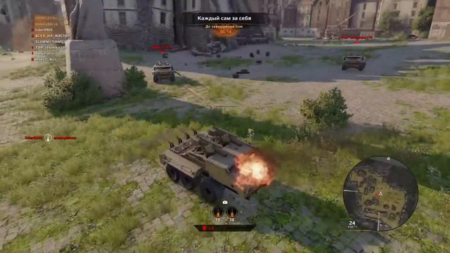 Турнир Flame Raiders. GUNS ON WHEELS 2 смотреть онлайн