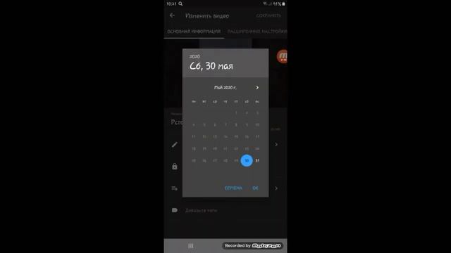 Как сделать премьеру на своём видео!//Polina Way смотреть онлайн