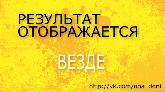 Изменить имя ВКонтакте друзьям! смотреть онлайн