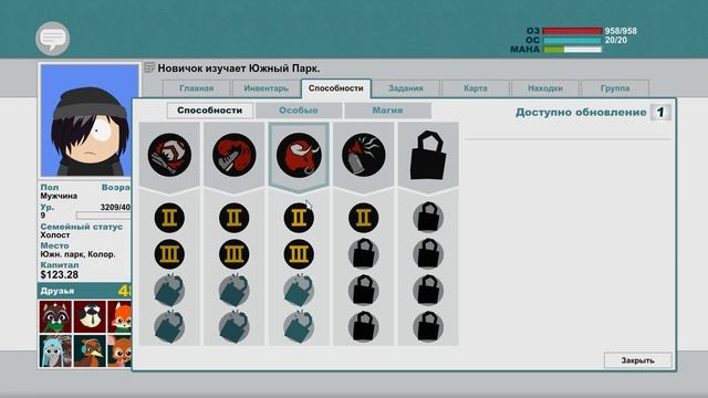 Прохождение South Park The Stick of Truth Нападение зомби [12/21]